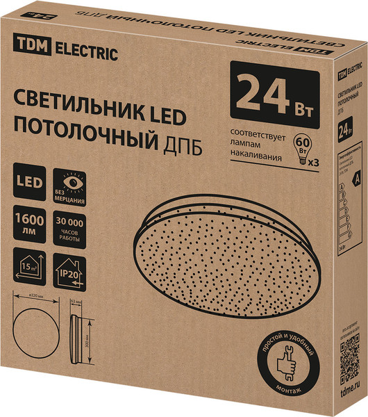 Потолочный светильник TDM Звездное небо SQ0329-9015