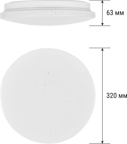 Потолочный светильник TDM Звездное небо SQ0329-9016
