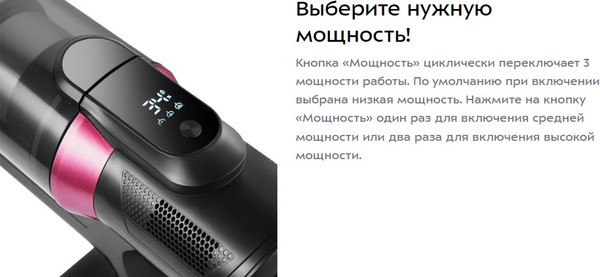 Вертикальный пылесос Kitfort КТ-5371