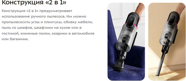 Вертикальный пылесос Kitfort КТ-5371