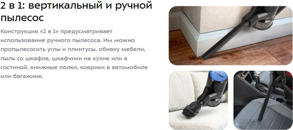 Вертикальный пылесос Kitfort КТ-5372