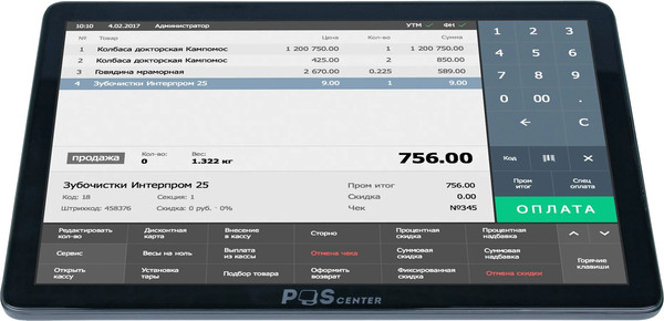 POS-терминал POScenter Wise Lite 71068242