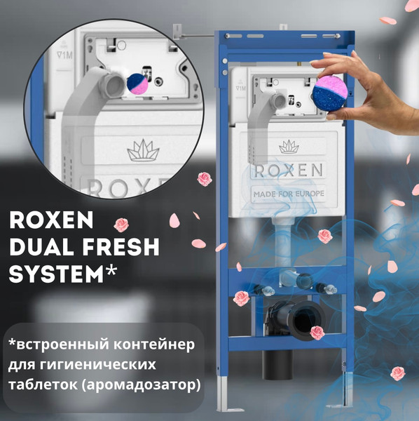 Унитаз подвесной с инсталляцией Roxen StounFix Dual Fresh 979001
