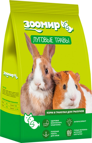 Корм для грызунов ЗООМир Луговые травы для грызунов и кроликов - фото