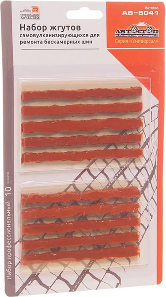 Ремкомплект для шин Автостоп AB-5041 - фото