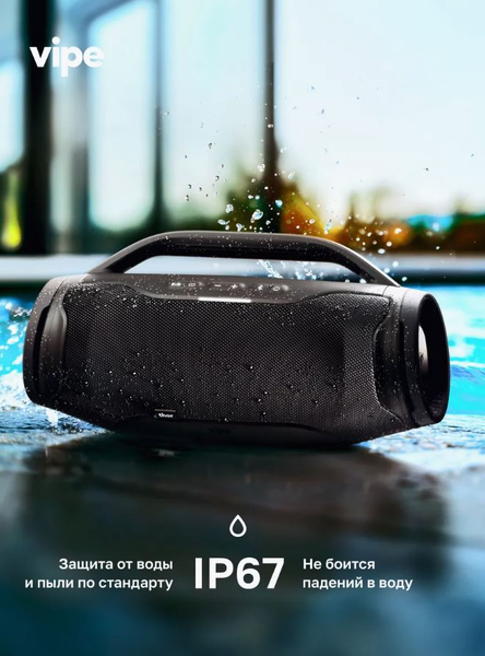 Портативная колонка Vipe Thor / VPPSTORBLKRU