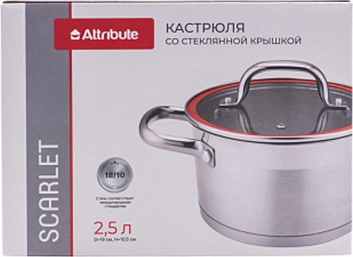 Кастрюля Attribute Scarlet ASC002