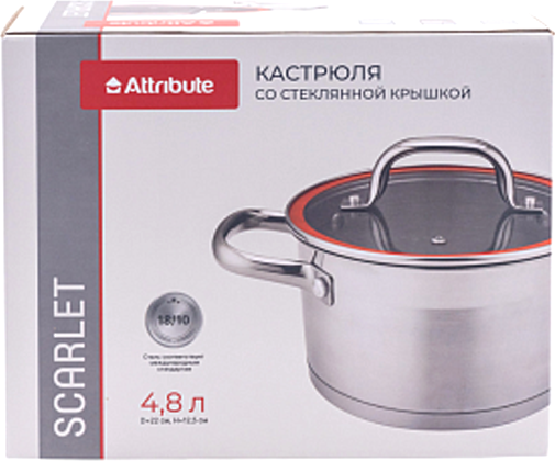 Кастрюля Attribute Scarlet ASC004