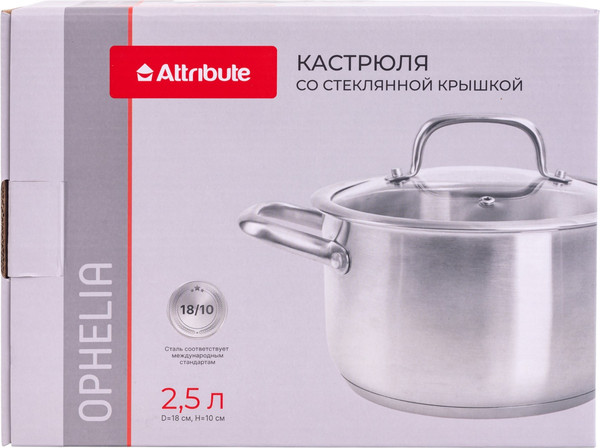 Кастрюля Attribute Ophelia ASO002