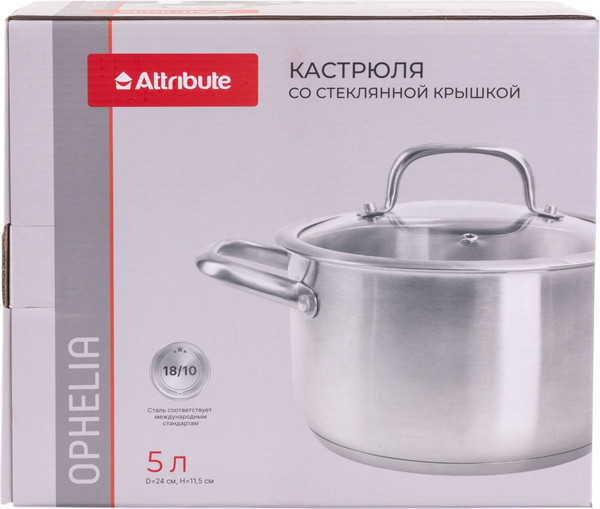 Кастрюля Attribute Ophelia ASO004