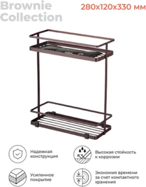 Органайзер для кухни Esprado Brownie 0012833E203