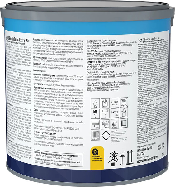 Краска Tikkurila Euro Extra 20 C