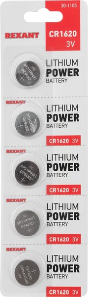Комплект батареек Rexant CR1620 3В / 30-1105 - фото