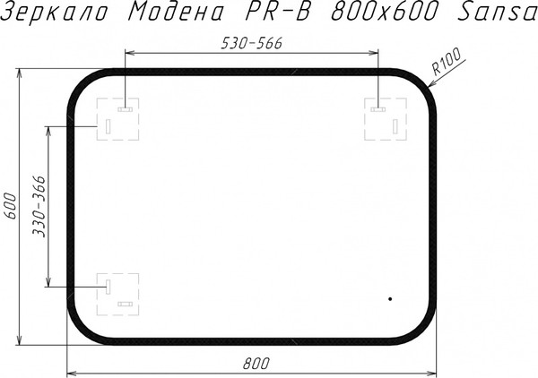 Зеркало Sansa Модена PR-B 800х600 / SZ8002PRB