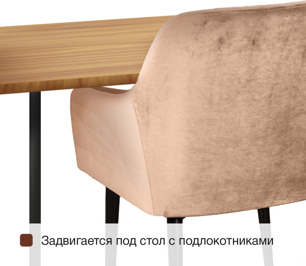 Стул Arvento Римини