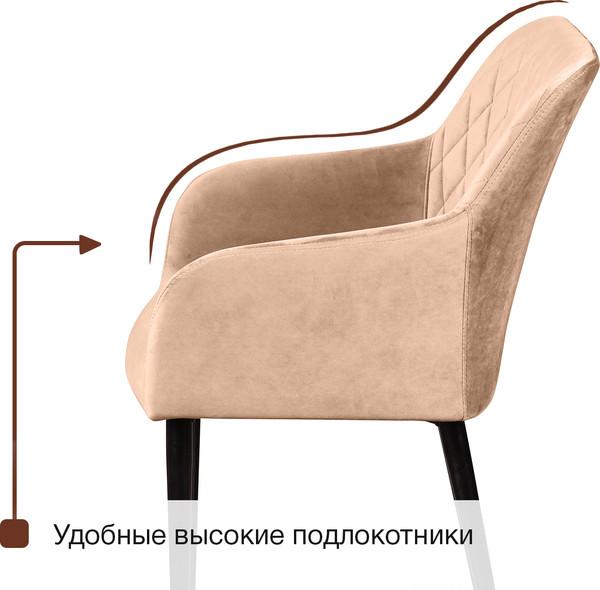 Стул Arvento Римини