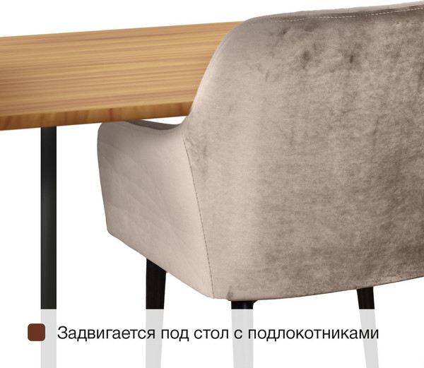 Стул Arvento Римини