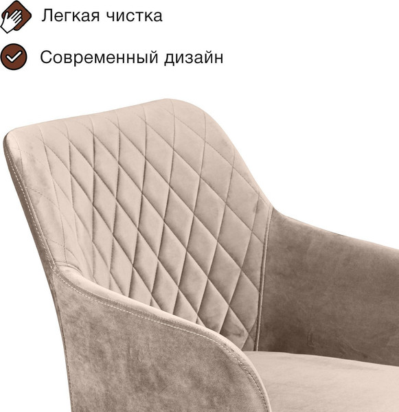 Стул Arvento Римини