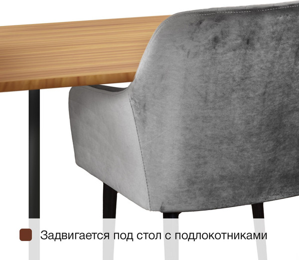 Стул Arvento Римини