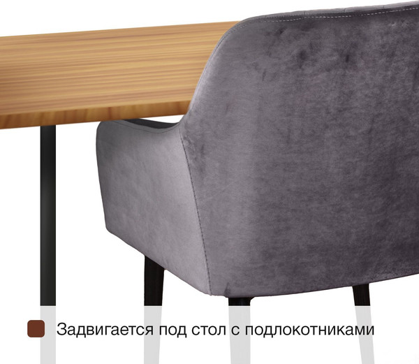 Стул Arvento Римини