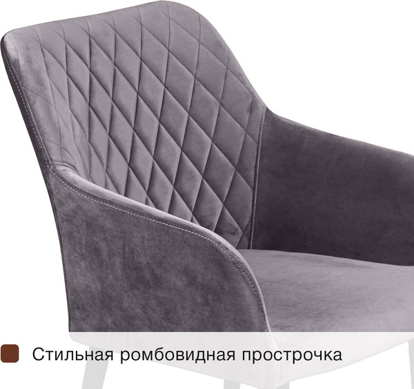 Стул Arvento Римини