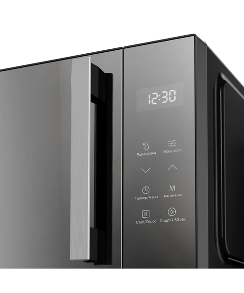 Микроволновая печь Kuppersberg FMW 200 MG