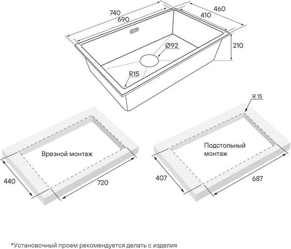 Мойка кухонная Paulmark LU74-GRM