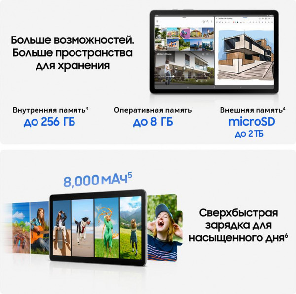 Планшет Samsung Galaxy Tab S10 Lite 5G 8GB/256GB / SM-X406BZAECAU