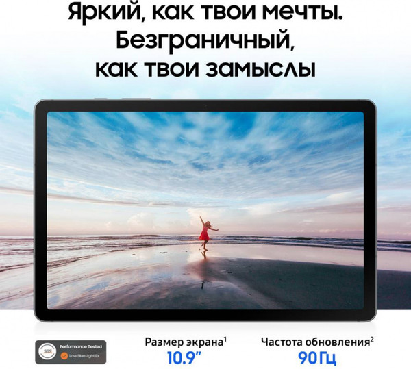 Планшет Samsung Galaxy Tab S10 Lite 5G 8GB/256GB / SM-X406BZAECAU