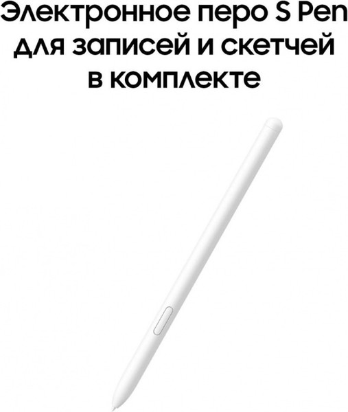 Планшет Samsung Galaxy Tab S10 Lite 5G 8GB/256GB / SM-X406BZAECAU