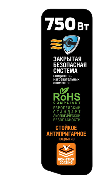 Сэндвичница Holt HT-SC-007 (красный)