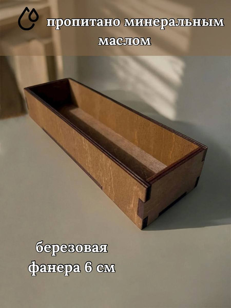 Органайзер для столовых приборов ОМурМебель С чехлом