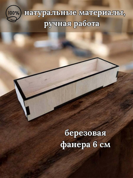Органайзер для столовых приборов ОМурМебель С чехлом