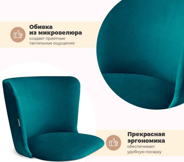 Стул Sheffilton SHT-ST36/S195