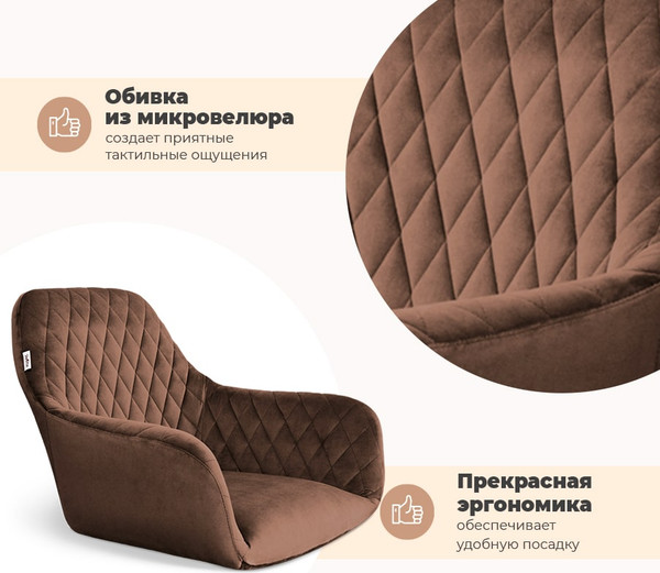 Стул Sheffilton SHT-ST38/S195