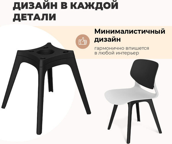 Стул Sheffilton SHT-ST38/S195