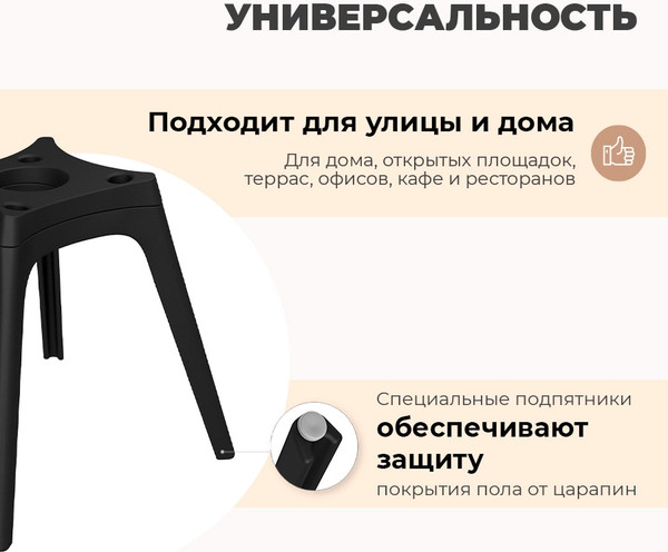 Стул Sheffilton SHT-ST42-1/S195