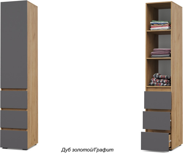 Шкаф-пенал Modern Тифани Т13