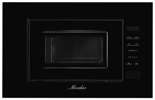 Микроволновая печь Monsher MMH 1020 B