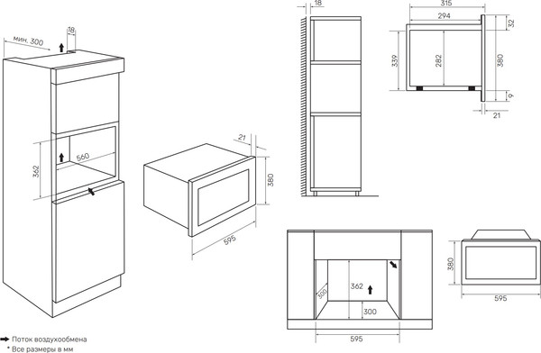 Микроволновая печь Monsher MMH 1020 B
