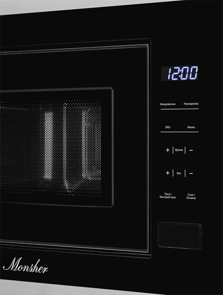 Микроволновая печь Monsher MMH 1020 BX