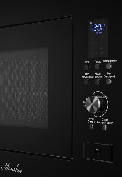 Микроволновая печь Monsher MMH 2050 B