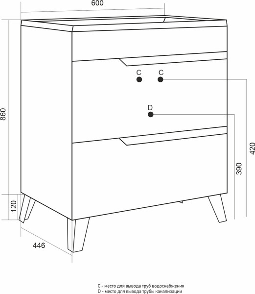 Тумба под умывальник Mixline Орион-60 557278
