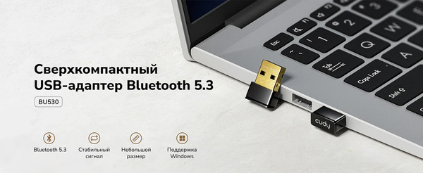 Bluetooth-адаптер Cudy BU530