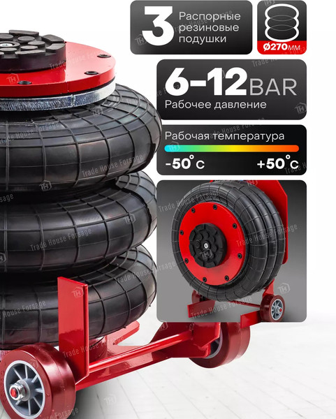 Подкатной домкрат BaumAuto BM-TRA3812