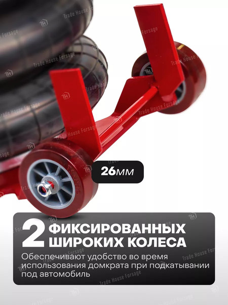 Подкатной домкрат BaumAuto BM-TRA3812