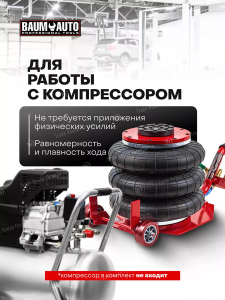 Подкатной домкрат BaumAuto BM-TRA3812