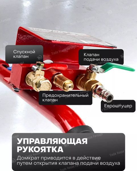 Подкатной домкрат BaumAuto BM-YHQD-3WT-270A