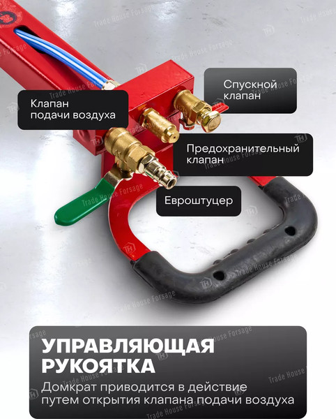 Подкатной домкрат BaumAuto BM-YHQD-3WT-320A