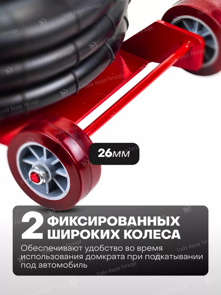 Подкатной домкрат BaumAuto BM-YHQD-3WT-320A